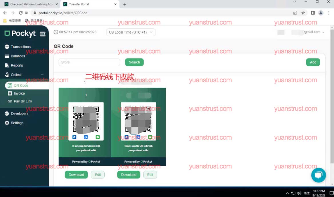 圆支付yuansfer Yuansfer账号 Yuansfer账号注册 Yuansfer账号购买 Yuansfer账号出售 Yuansfer是什么 Yuansfer支付宝收款 Yuansfer靠谱 Yuansfer开户 Yuansfer注册 Yuansfer支付宝
